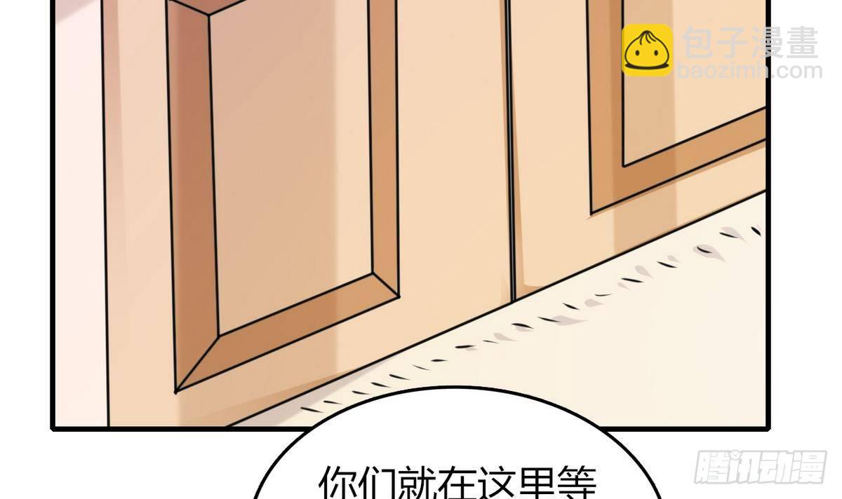 第28话 闭门不见(1/2)-第29话