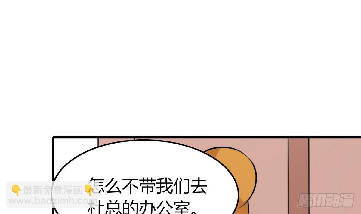 第28话 闭门不见(1/2)-第29话