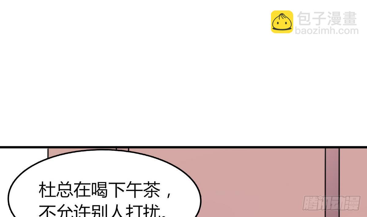 第28话 闭门不见(1/2)-第29话