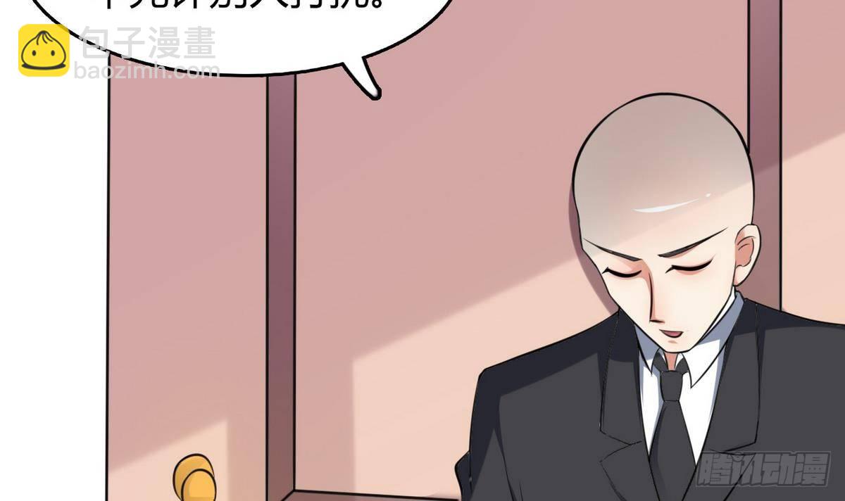 第28话 闭门不见(1/2)-第29话