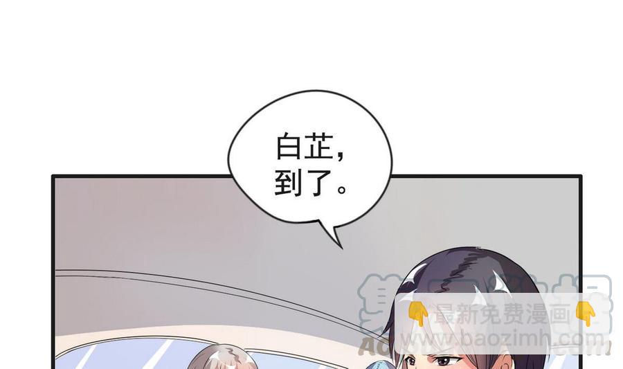 第32话 神奇的一家人-第33话