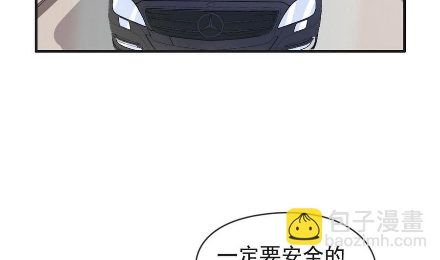 第32话 神奇的一家人-第33话