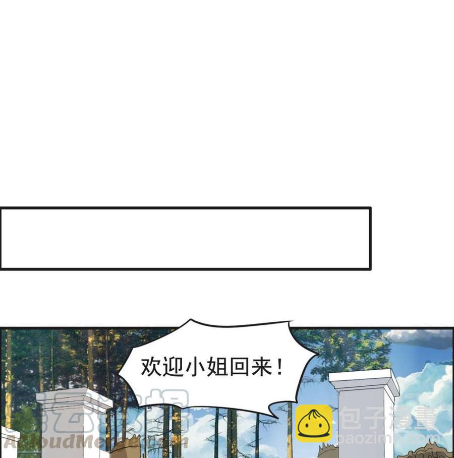 第32话 神奇的一家人-第33话