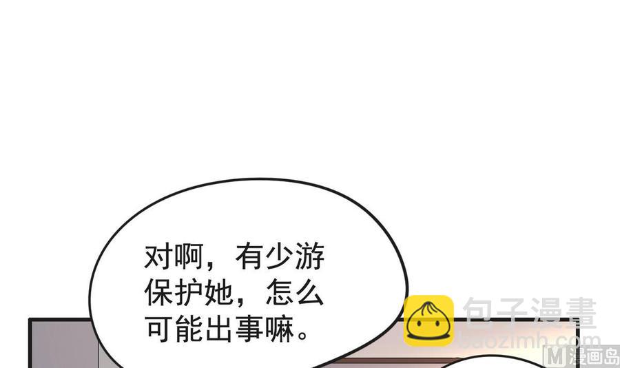 第32话 神奇的一家人-第33话