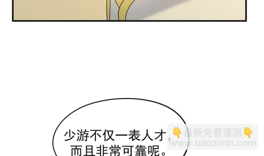 第32话 神奇的一家人-第33话