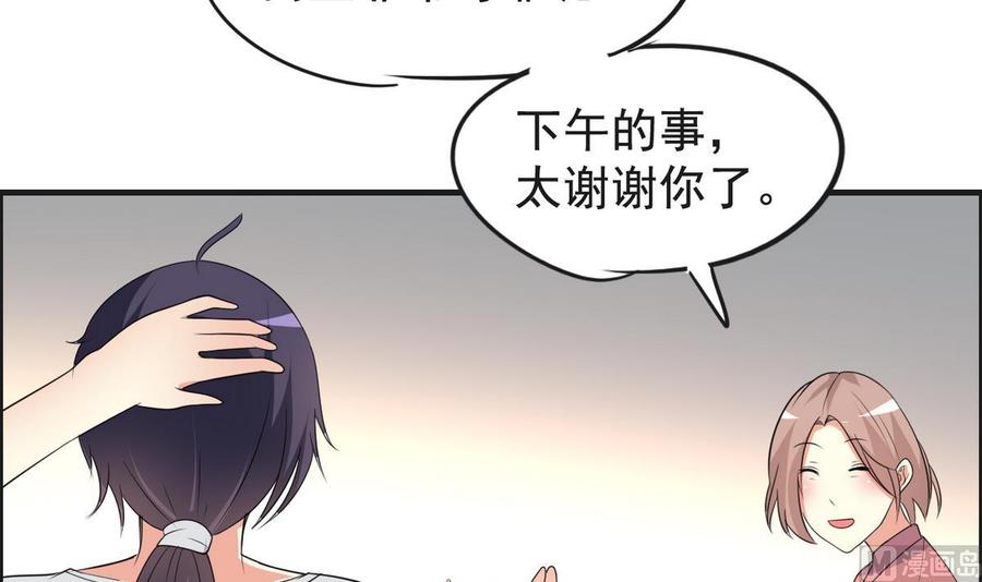 第32话 神奇的一家人-第33话