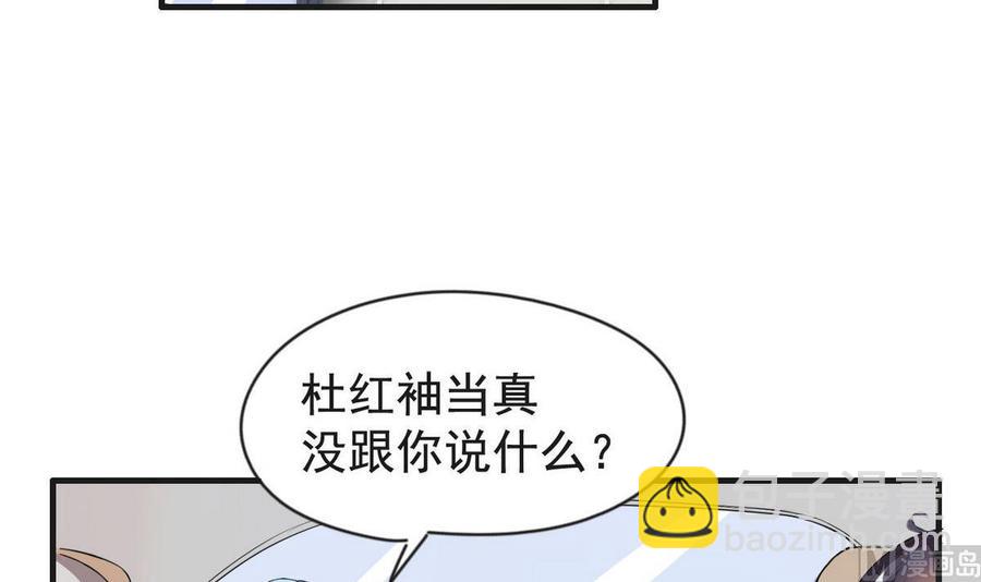 第32话 神奇的一家人-第33话