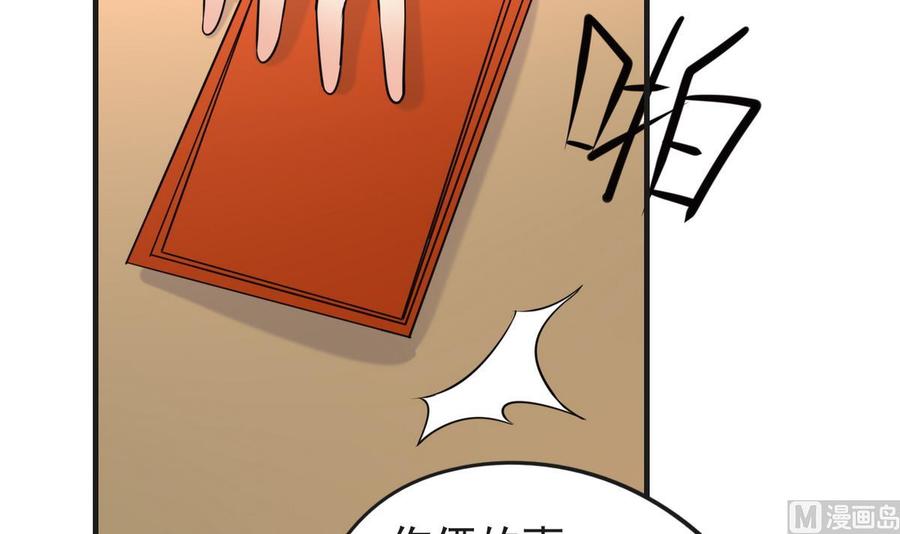 第32话 神奇的一家人-第33话