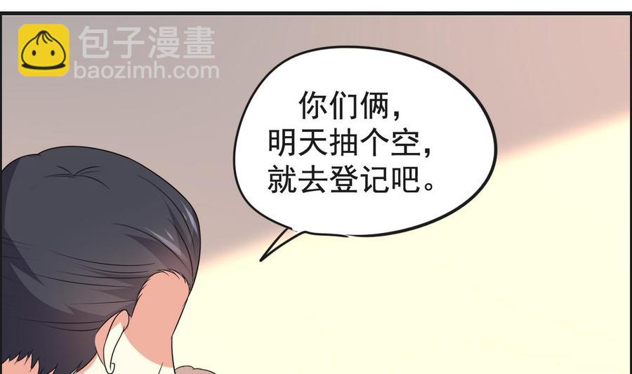 第32话 神奇的一家人-第33话