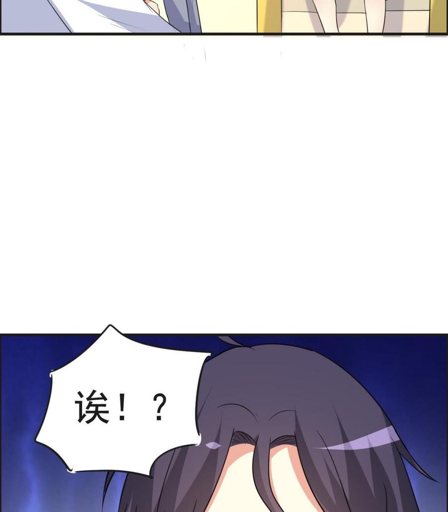 第32话 神奇的一家人-第33话