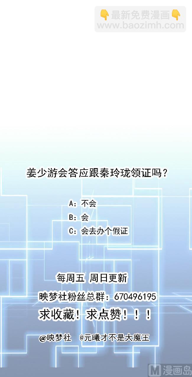 第32话 神奇的一家人-第33话