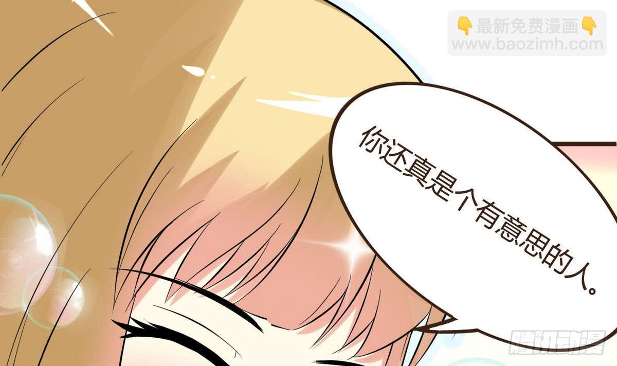 第34话 下药？(1/2)-第35话