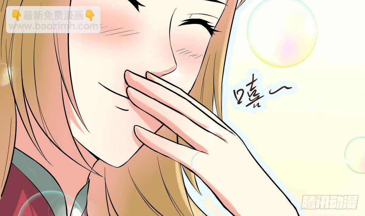 第34话 下药？(1/2)-第35话