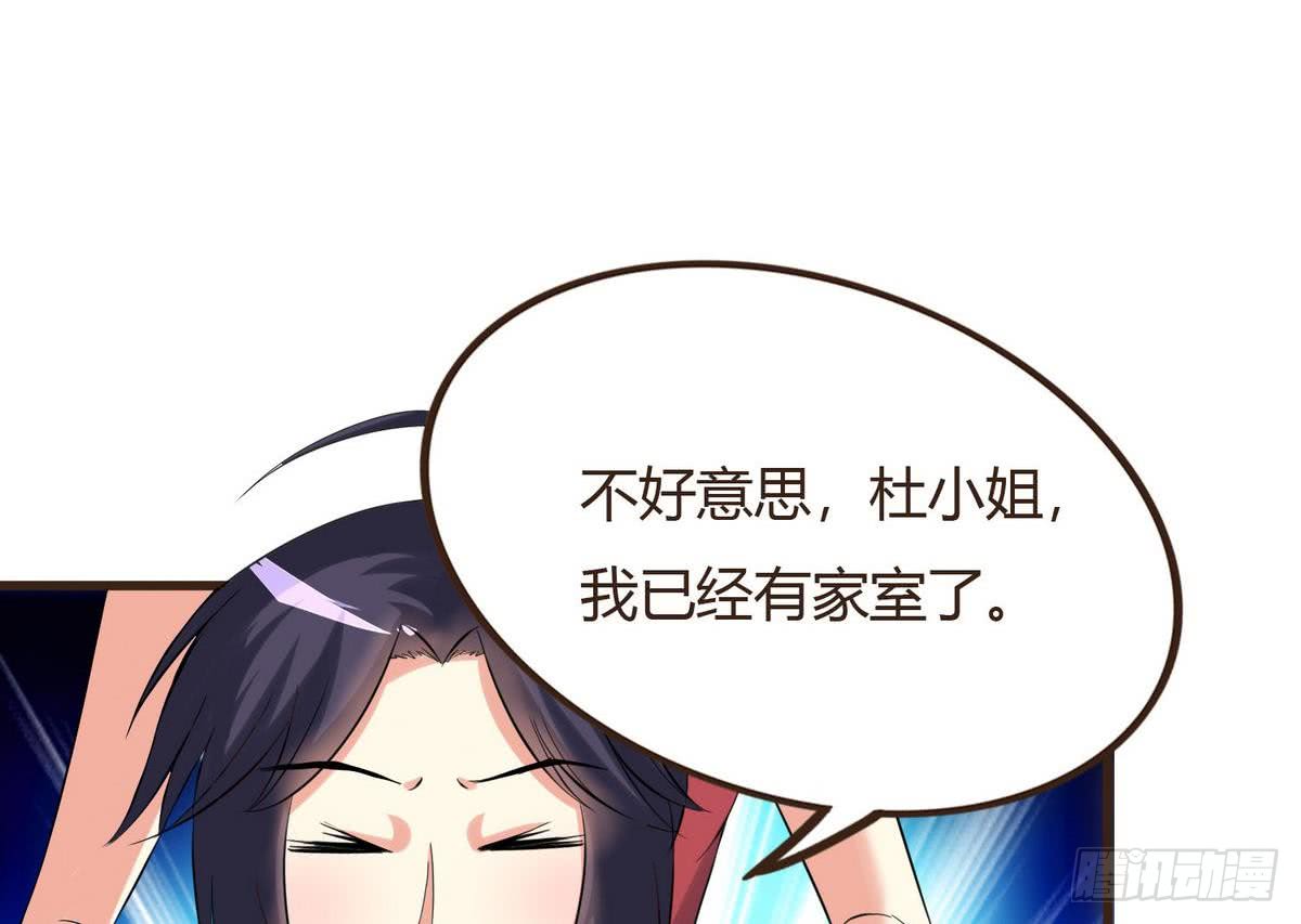 第34话 下药？(1/2)-第35话