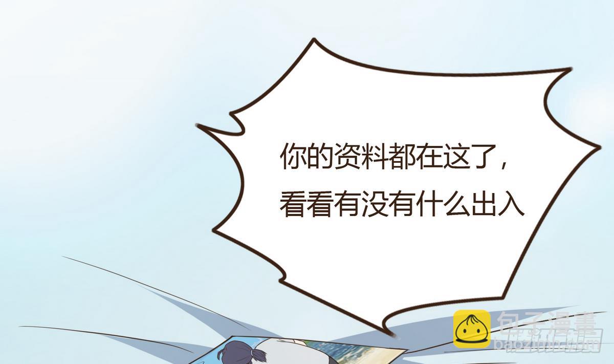 第34话 下药？(1/2)-第35话