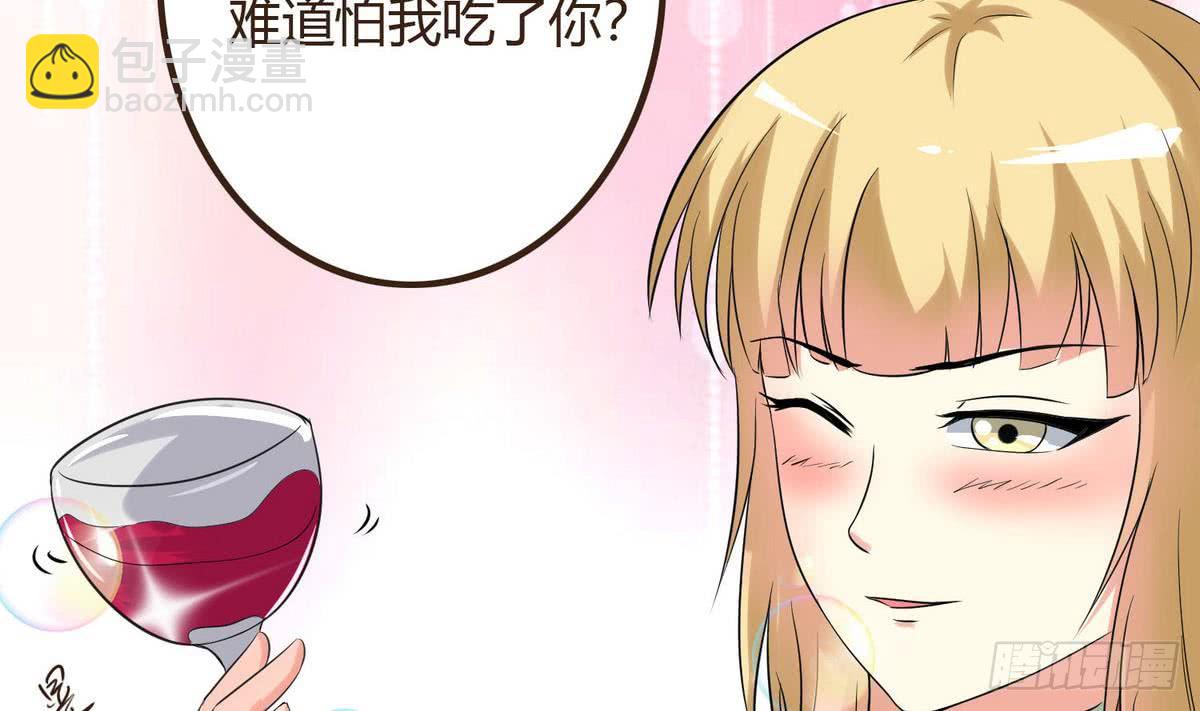 第34话 下药？(1/2)-第35话