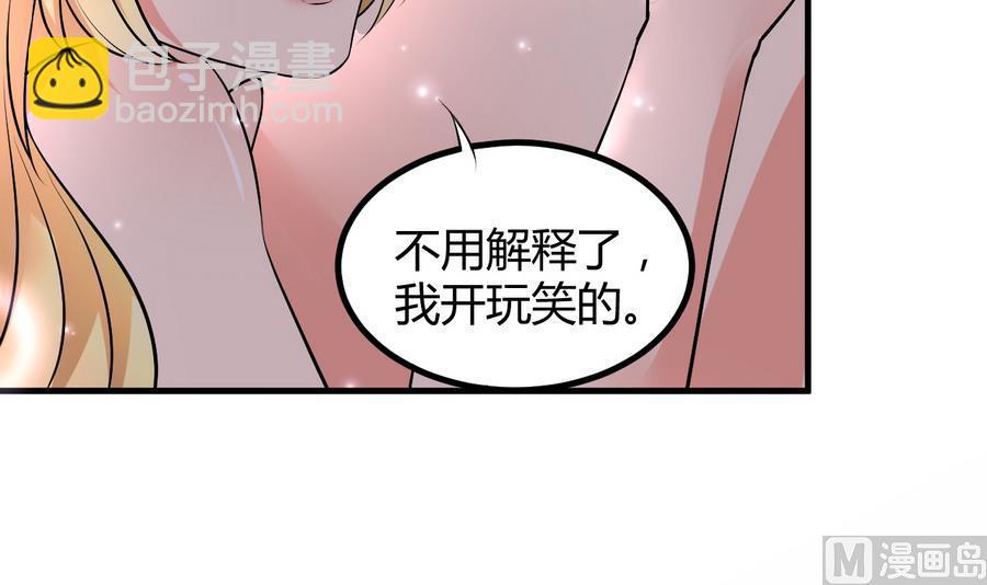 第36话 被抓现行(1/2)-第37话