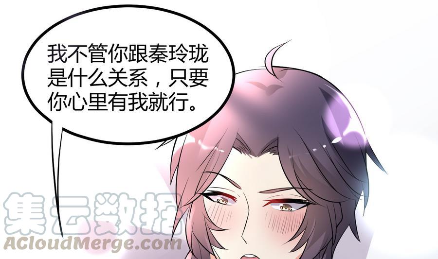 第36话 被抓现行(1/2)-第37话