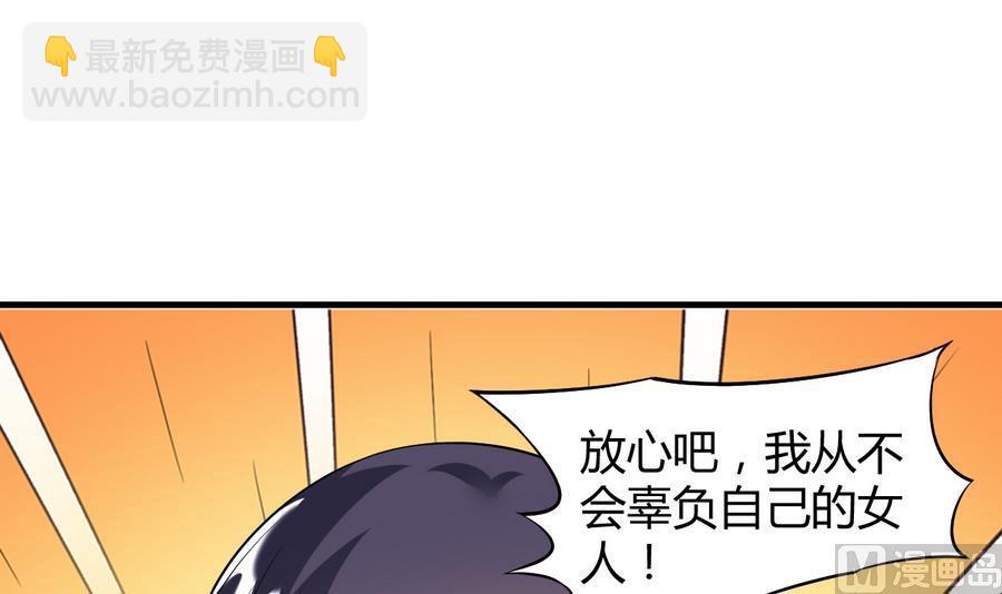 第36话 被抓现行(1/2)-第37话