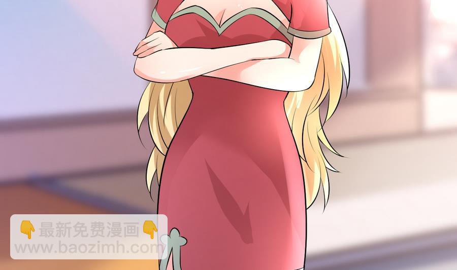 第36话 被抓现行(1/2)-第37话