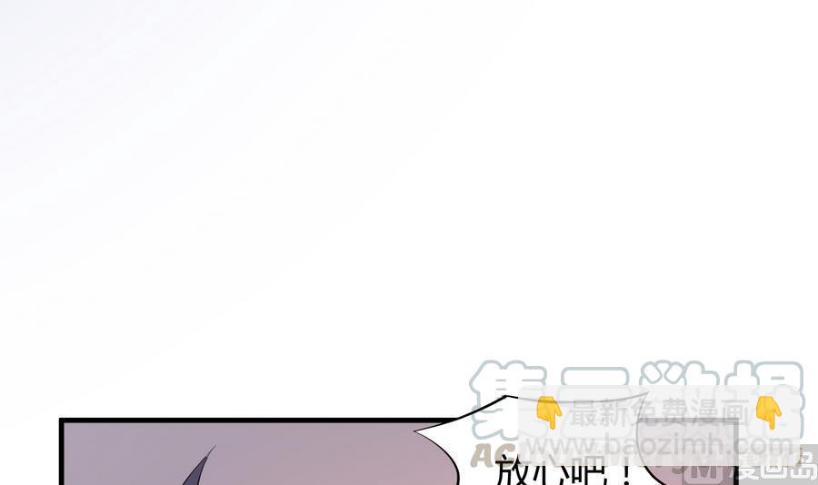 第36话 被抓现行(1/2)-第37话