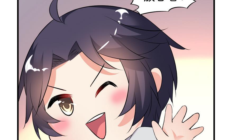 第36话 被抓现行(1/2)-第37话