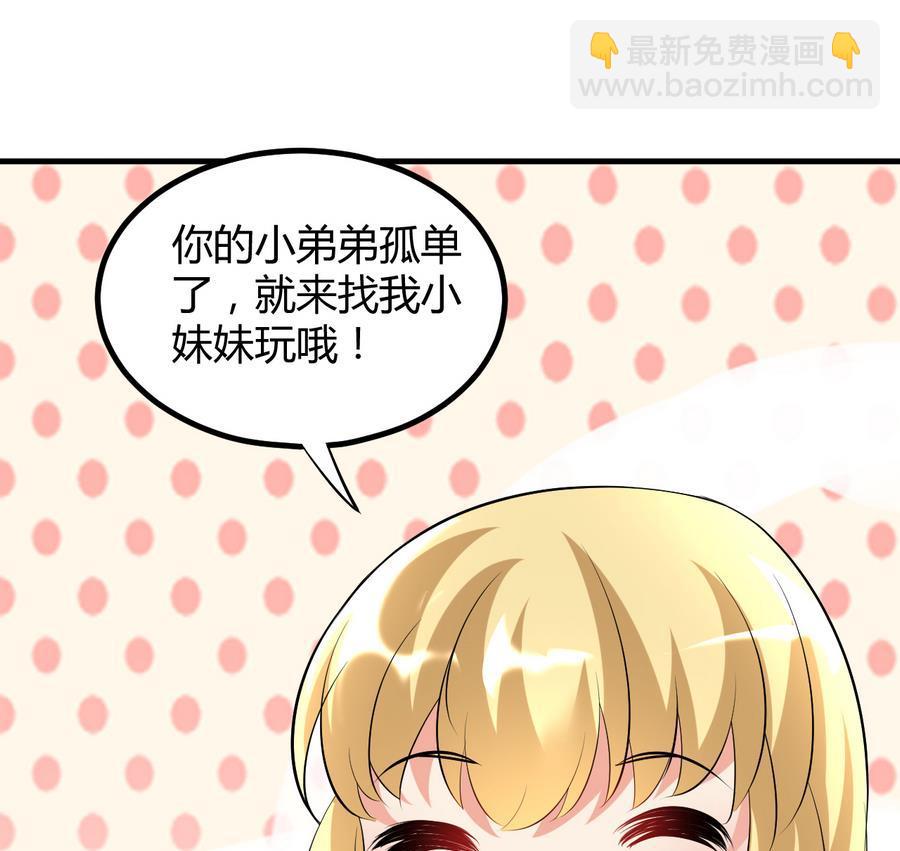 第36话 被抓现行(1/2)-第37话