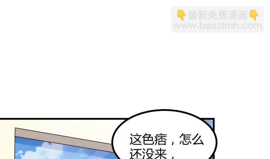 第36话 被抓现行(1/2)-第37话