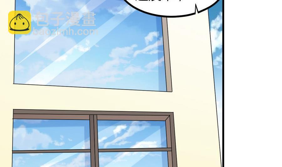 第36话 被抓现行(1/2)-第37话