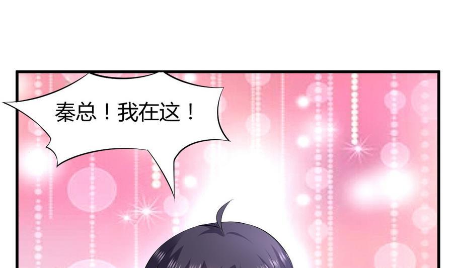 第36话 被抓现行(1/2)-第37话