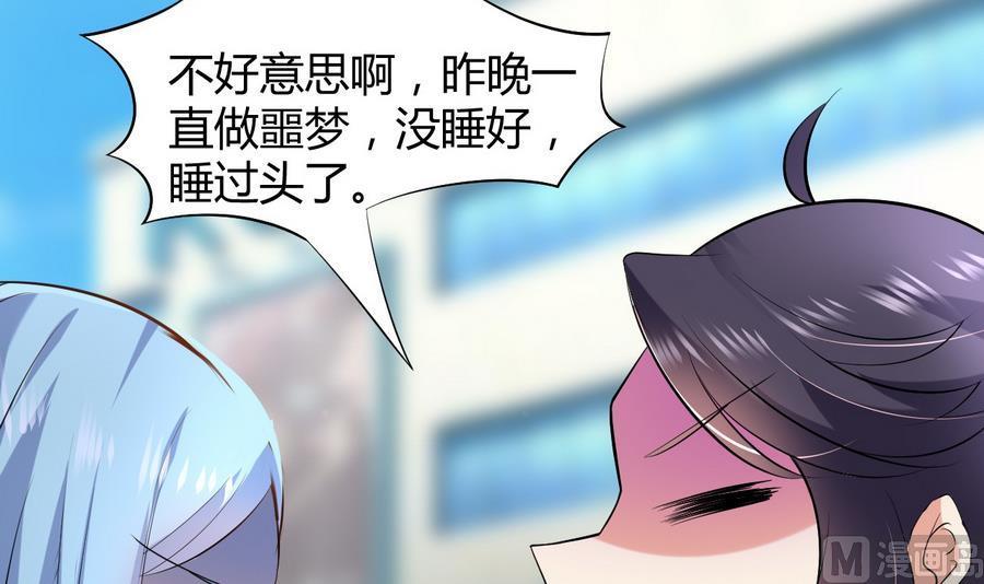 第36话 被抓现行(1/2)-第37话