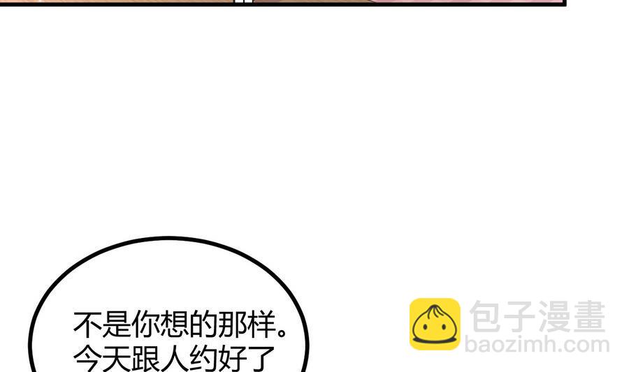 第36话 被抓现行(1/2)-第37话