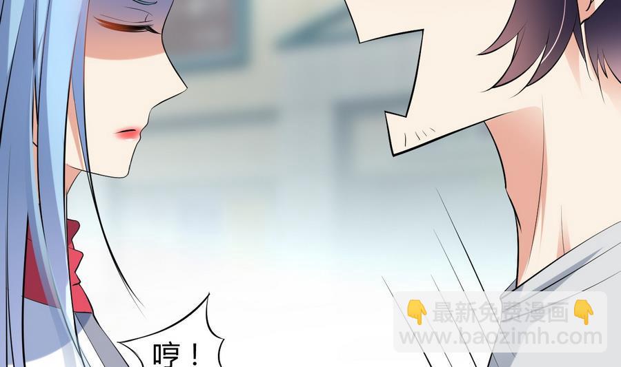 第36话 被抓现行(1/2)-第37话