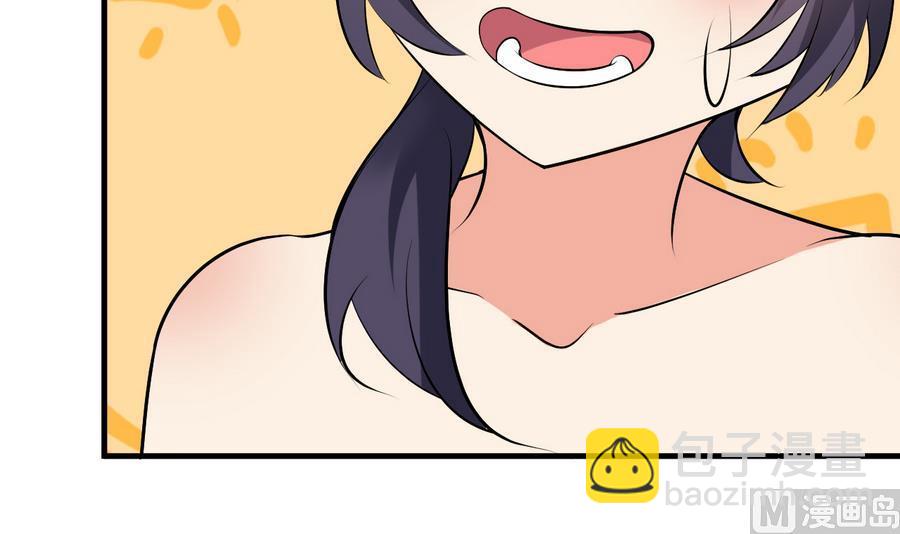 第36话 被抓现行(1/2)-第37话