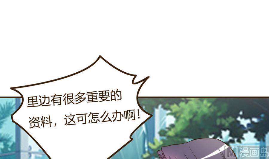 第38话 秦氏失火(1/2)-第39话