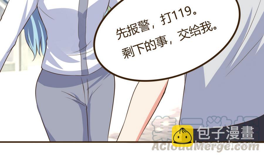 第38话 秦氏失火(1/2)-第39话