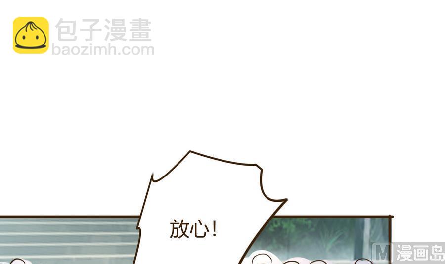 第38话 秦氏失火(1/2)-第39话