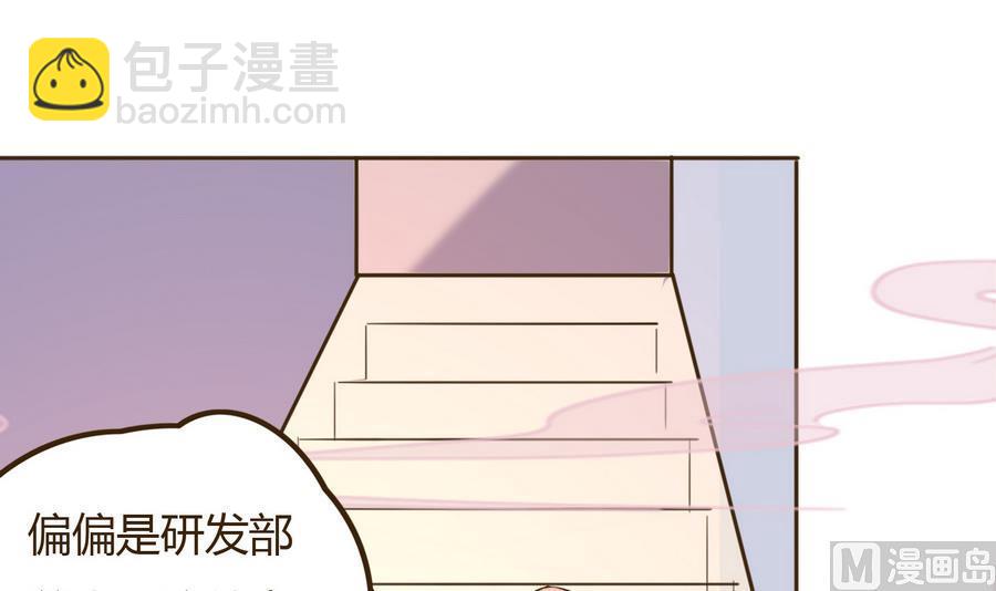 第38话 秦氏失火(1/2)-第39话