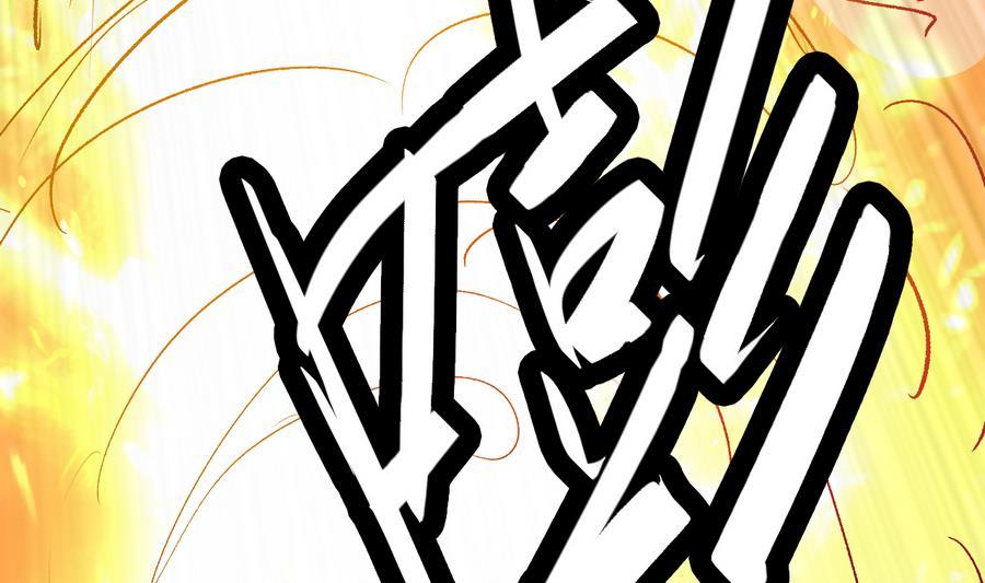 第38话 秦氏失火(1/2)-第39话