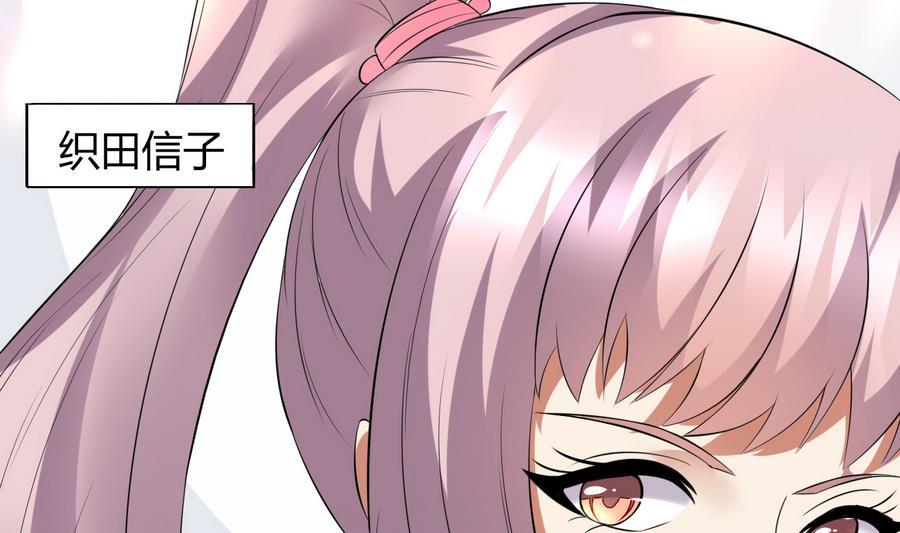 第38话 秦氏失火(1/2)-第39话