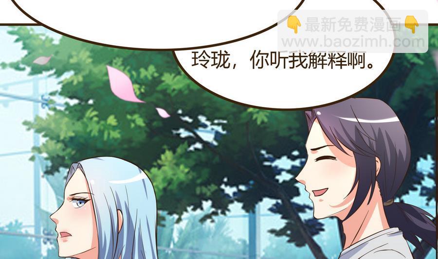 第38话 秦氏失火(1/2)-第39话