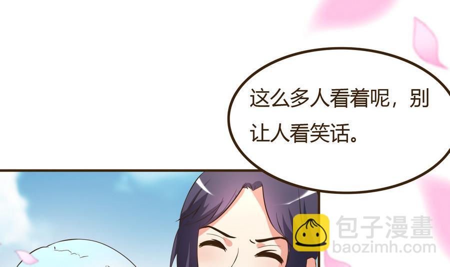 第38话 秦氏失火(1/2)-第39话