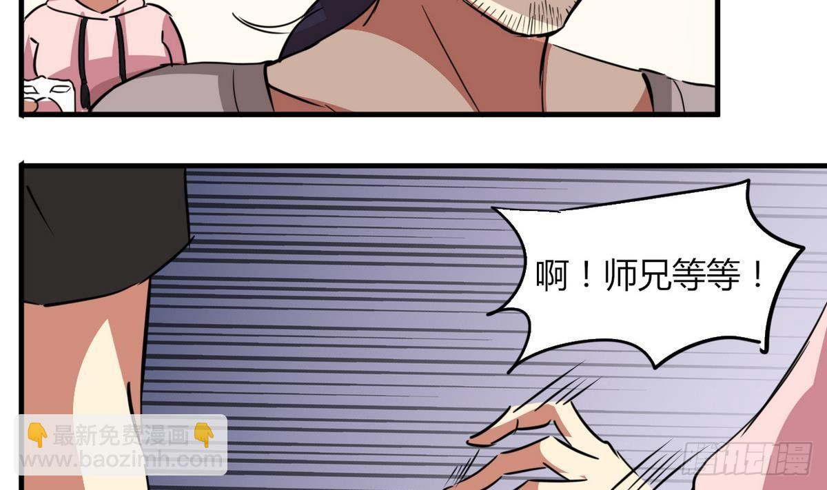 第4话 神秘任务-第5话