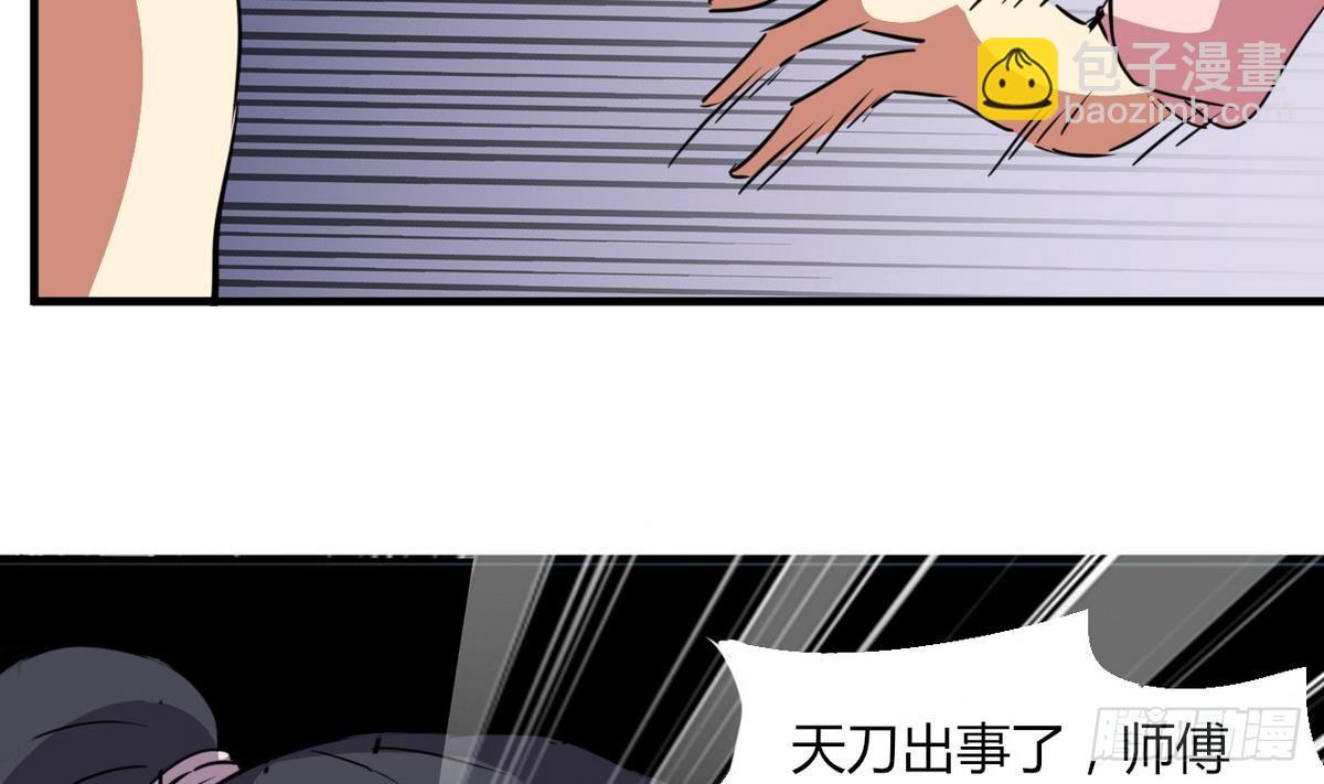 第4话 神秘任务-第5话