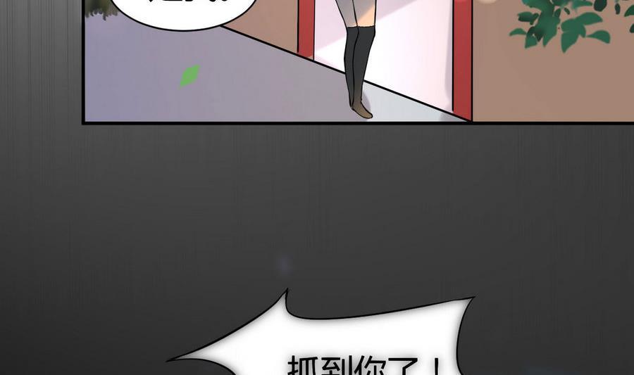 第40话 倭国内斗(1/2)-第41话