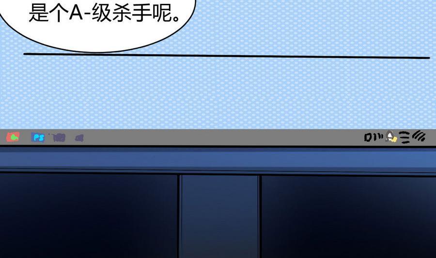 第40话 倭国内斗(1/2)-第41话