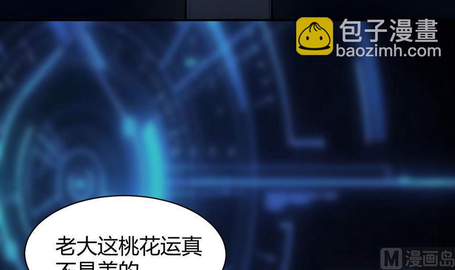 第40话 倭国内斗(1/2)-第41话