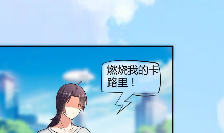 第40话 倭国内斗(1/2)-第41话