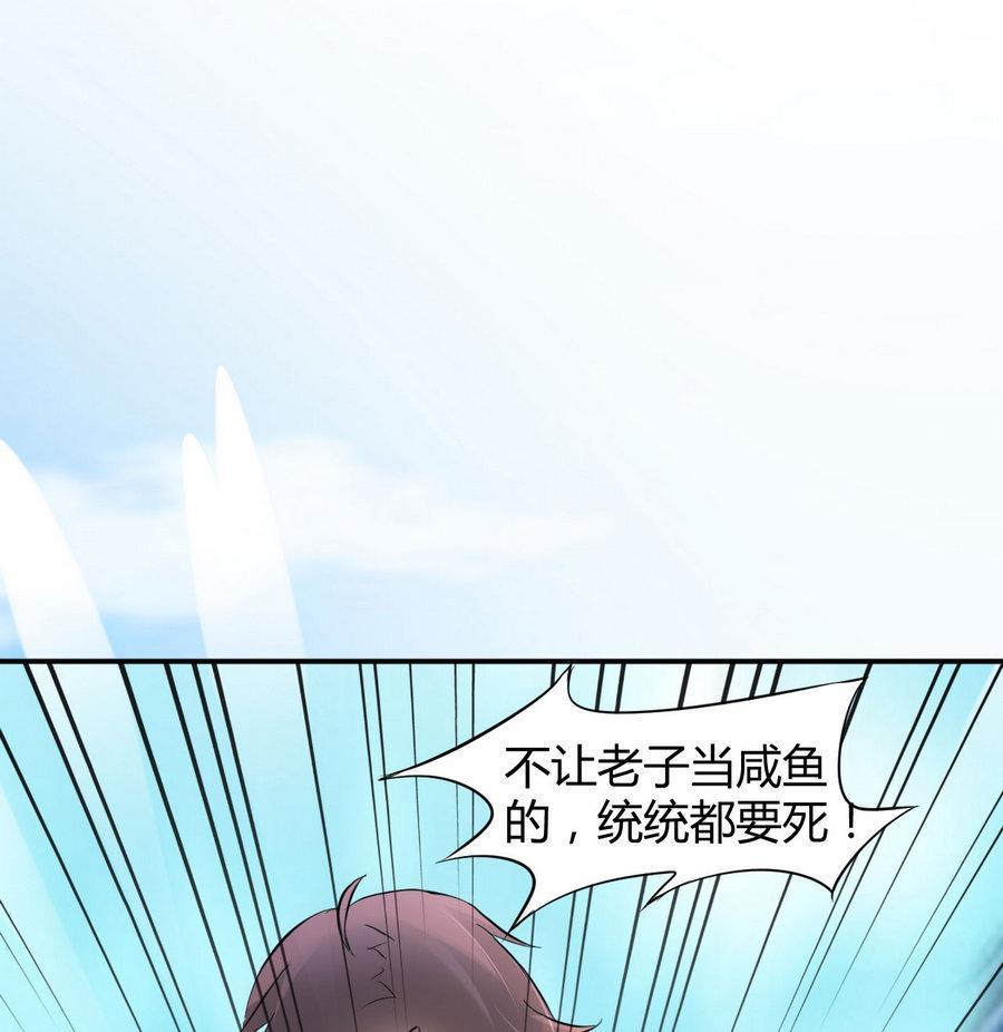 第40话 倭国内斗(1/2)-第41话