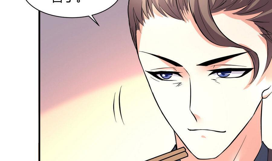 第40话 倭国内斗(1/2)-第41话